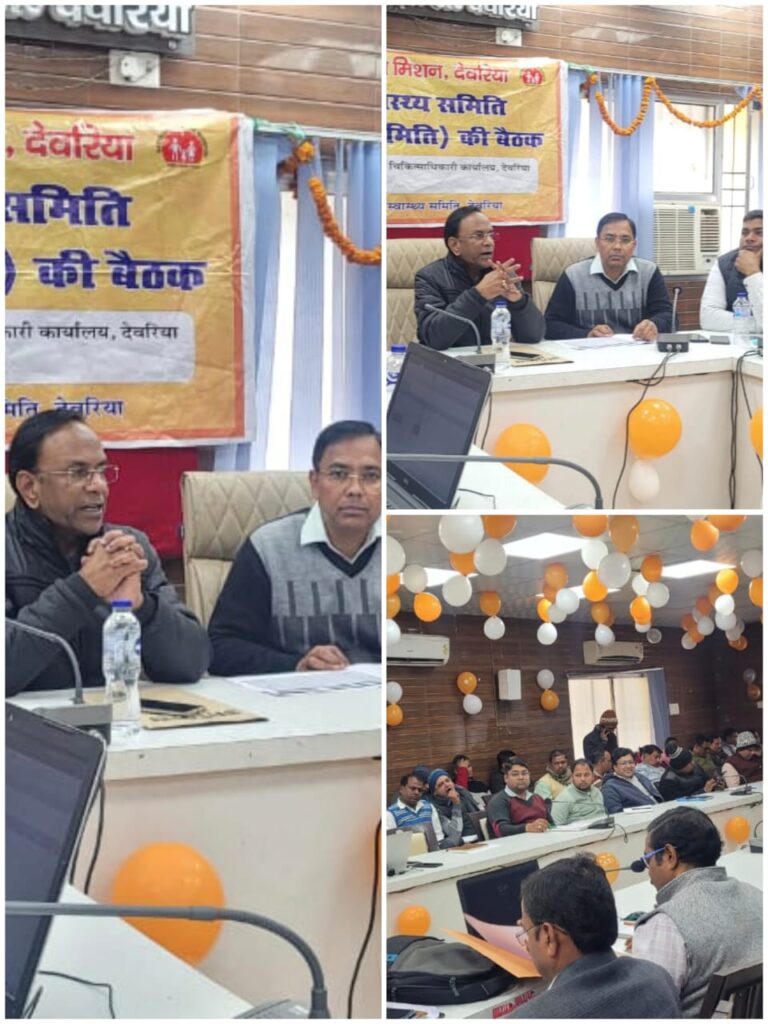 गर्भवती महिलाओं व बच्चों की जांच में लापरवाही पर होगी कार्रवाई