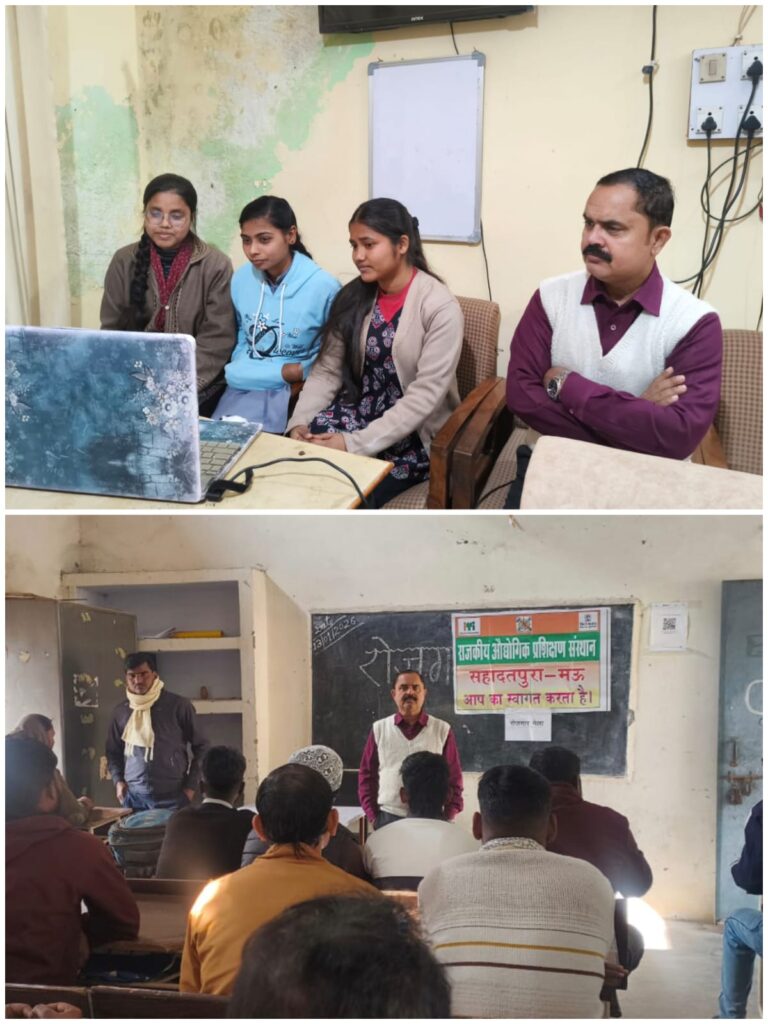मऊ में रोजगार मेला बना युवाओं के लिए उम्मीद की किरण, 48 को मिला रोजगार
