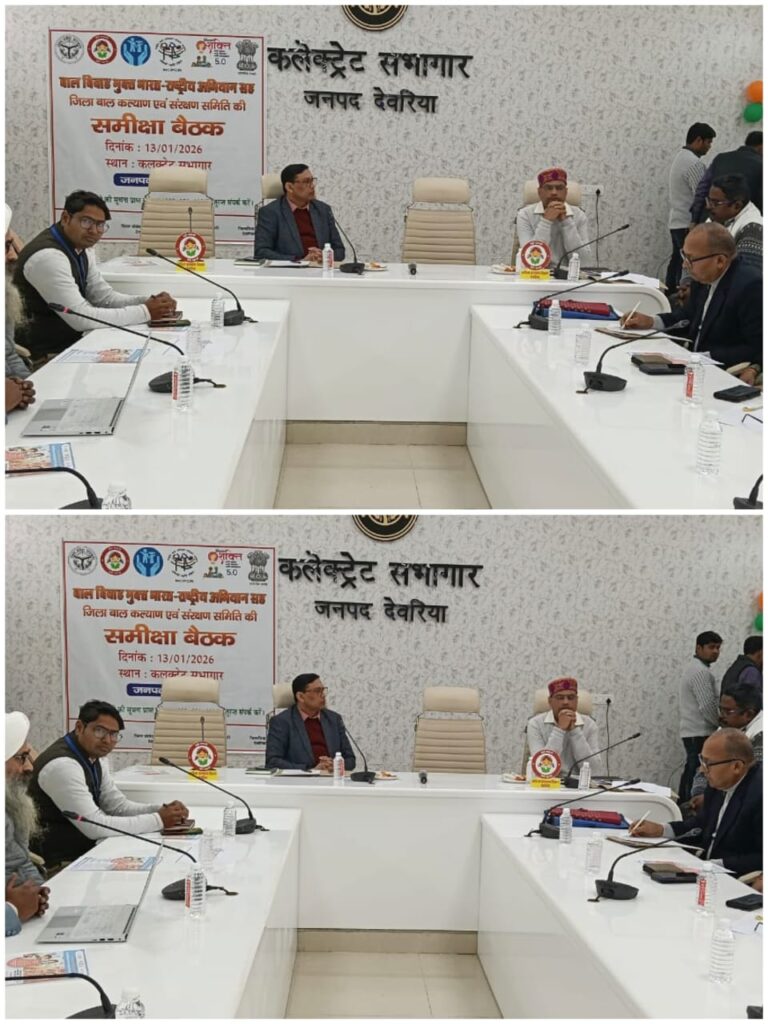 बाल विवाह रोकथाम को लेकर देवरिया प्रशासन अलर्ट