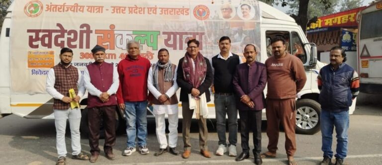 स्वदेशी चेतना यात्रा का मगहर में भव्य स्वागत, आत्मनिर्भर भारत का दिया संदेश
