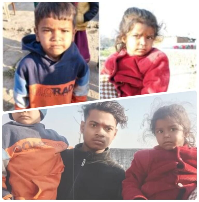 लापता बच्चों की सुरक्षित बरामदगी में पुलिस, मीडिया और समाज की संयुक्त जीत