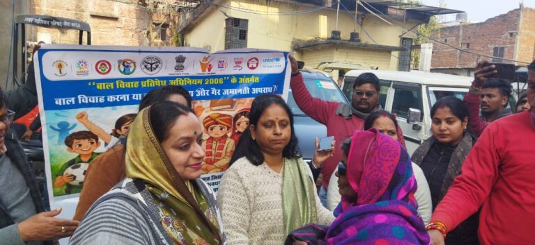 बाल विवाह मुक्त भारत राष्ट्रीय अभियान के तहत जनजागरूकता कार्यक्रम
