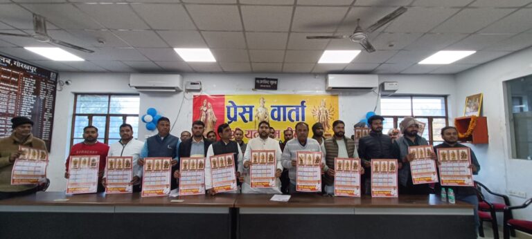 श्री यदुधाम पीठ: आस्था के आवरण में सत्ता-साधना का नया प्रयोग