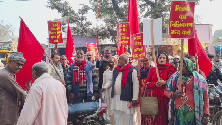 संयुक्त किसान मोर्चा के राष्ट्रव्यापी आह्वान पर अखिल भारतीय प्रतिरोध दिवस पर तहसील मुख्यालय पर धरना और प्रदर्शन