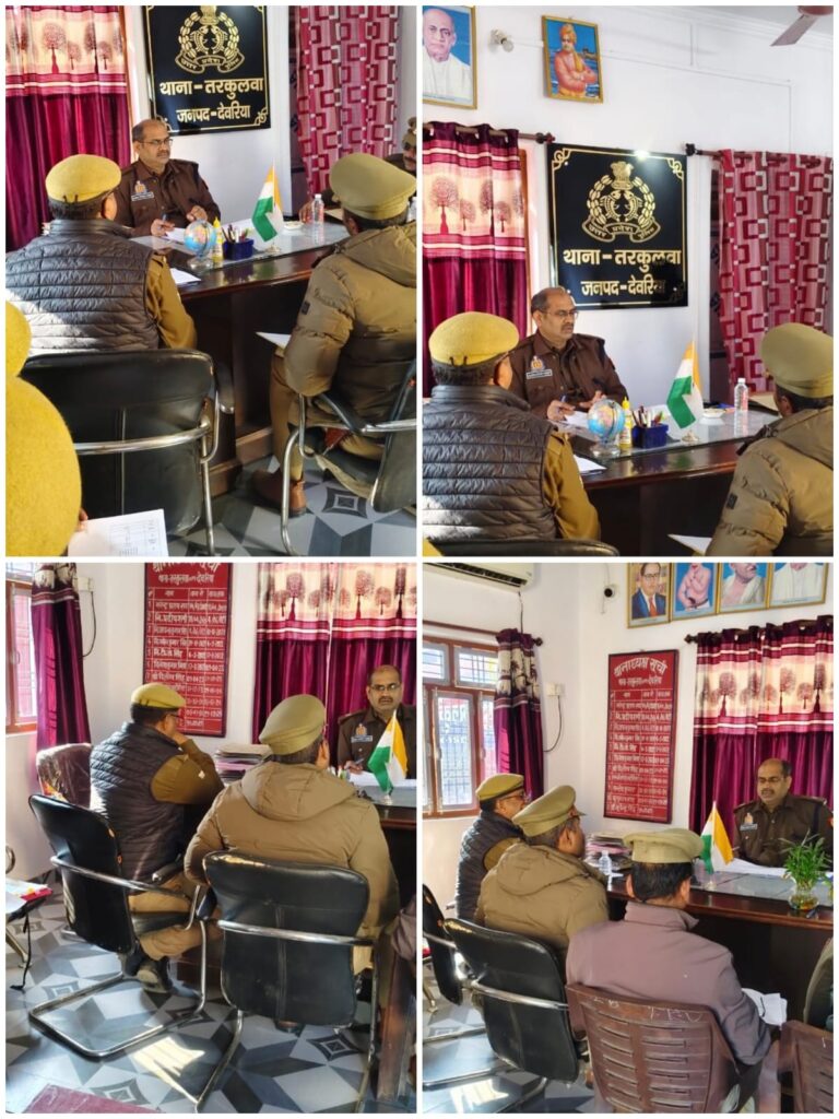 विवेचकों का ओआर, लंबित मामलों के शीघ्र निस्तारण के निर्देश