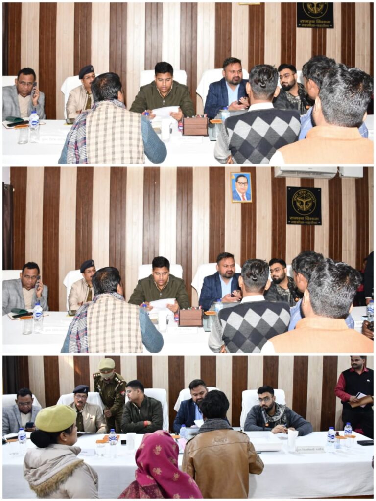 डीएम की अध्यक्षता में तहसील पडरौना में सम्पूर्ण समाधान दिवस का आयोजन