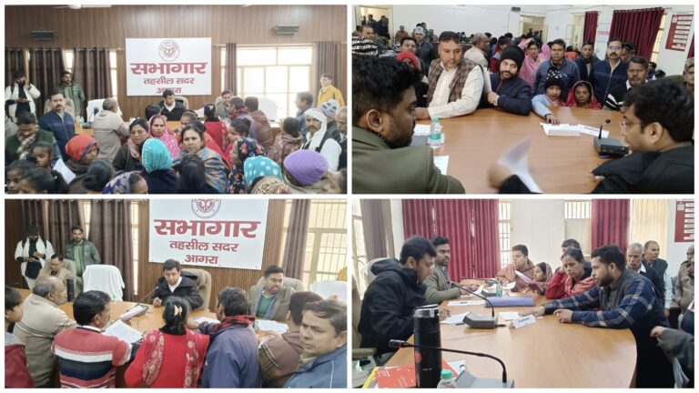 तहसील सदर में संपूर्ण समाधान दिवस का आयोजन, जिलाधिकारी ने दिए समयबद्ध व गुणवत्तापूर्ण निस्तारण के निर्देश