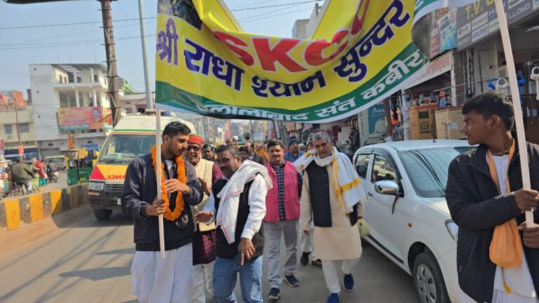 भक्ति के रंग में रंगा जिला, श्रीराधा श्याम सुंदर मंदिर निर्माण को लेकर इस्कॉन की भव्य पदयात्रा