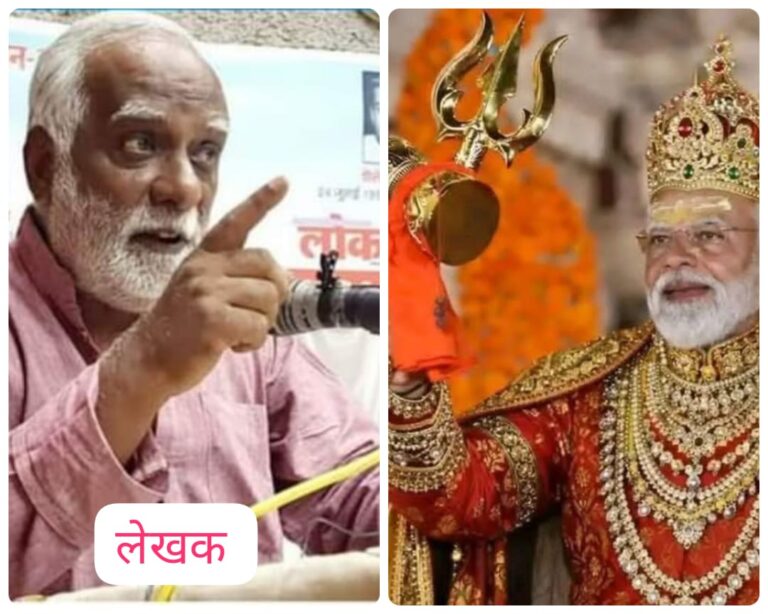 इतिहास की आड़ में वर्तमान की विफलताओं पर पर्दा
