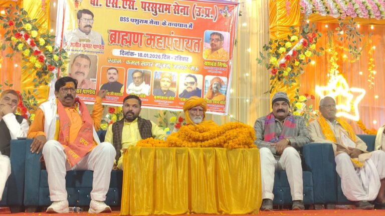 ब्राह्मणों पर हो रहे अत्याचार को लेकर गरजे प्रदेश अध्यक्ष पं. अजीत कुमार पांडेय