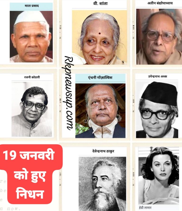 छात्रों और शोधार्थियों के लिए प्रेरक जीवन कथाएँ