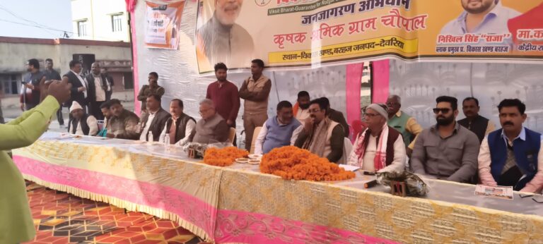 125 दिन रोजगार की गारंटी, किसान-श्रमिक चौपाल में मिली योजनाओं की नई जानकारी