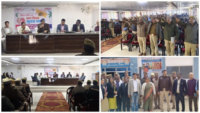 बाल विवाह मुक्त भारत: देवरिया पुलिस लाइन में शपथ कार्यक्रम