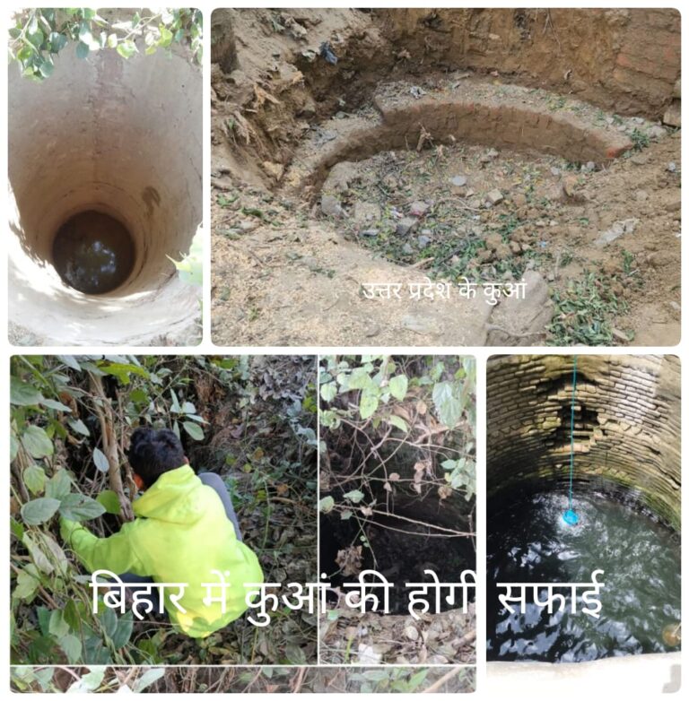 प्रदेश में जल संरक्षण के पारंपरिक संसाधनों की बदहाली: बिहार से सीख ले उत्तर प्रदेश