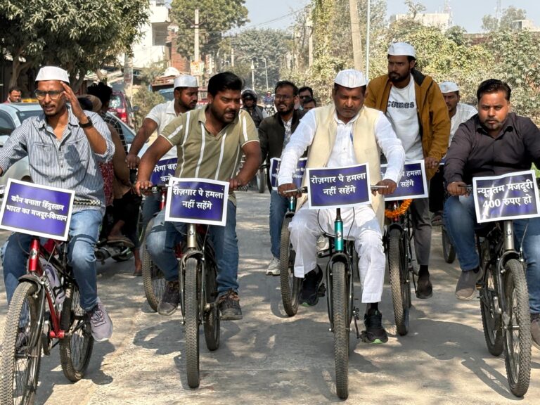 मनरेगा बचाओ यात्रा सलेमपुर पहुंची, युवाओं ने सरकार पर साधा निशाना