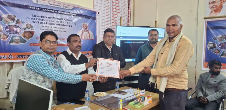 छोटे व्यापारियों के लिए वरदान बनी पीएम स्वनिधि क्रेडिट कार्ड योजना