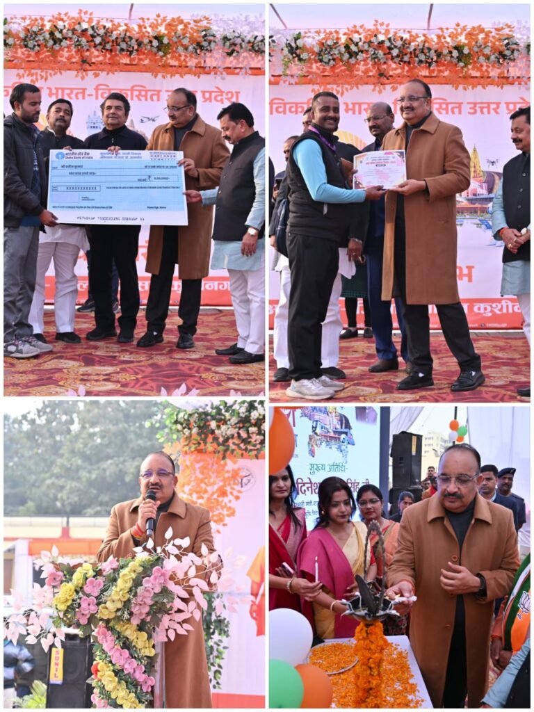 कुशीनगर में यूपी दिवस समारोह, लोक संस्कृति को मिला नया मंच