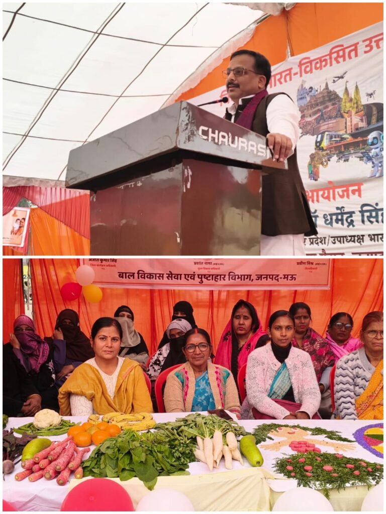 उत्तर प्रदेश स्थापना दिवस समारोह में विकास और संस्कृति का भव्य प्रदर्शन