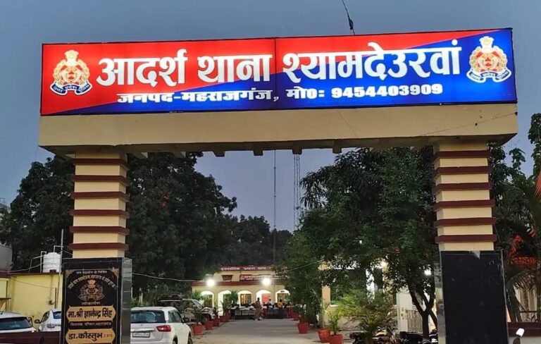 महराजगंज: सात साल तक शादी का झांसा देकर शोषण, साथ रखने से किया इनकार