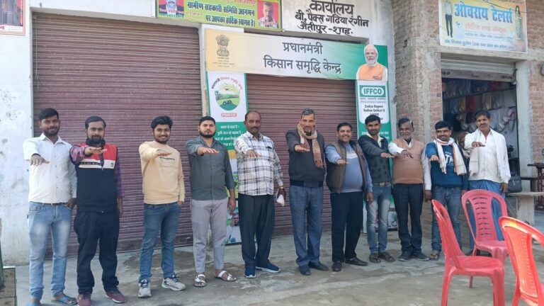 राष्ट्रीय मतदाता दिवस पर सहकारी समिति में शपथ कार्यक्रम