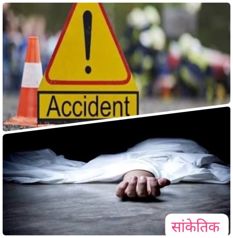 निचलौल–पुरैना मार्ग पर भीषण हादसा, एक की मौत से मचा कोहराम