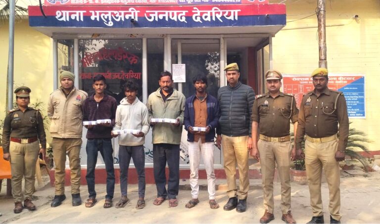 देवरिया पुलिस की बड़ी कार्रवाई, टप्पेबाजी गिरोह के चार सदस्य दबोचे गए