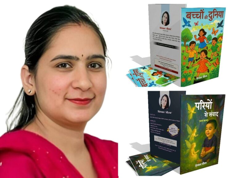 बच्चों की दुनिया में नैतिक शिक्षा का जादू