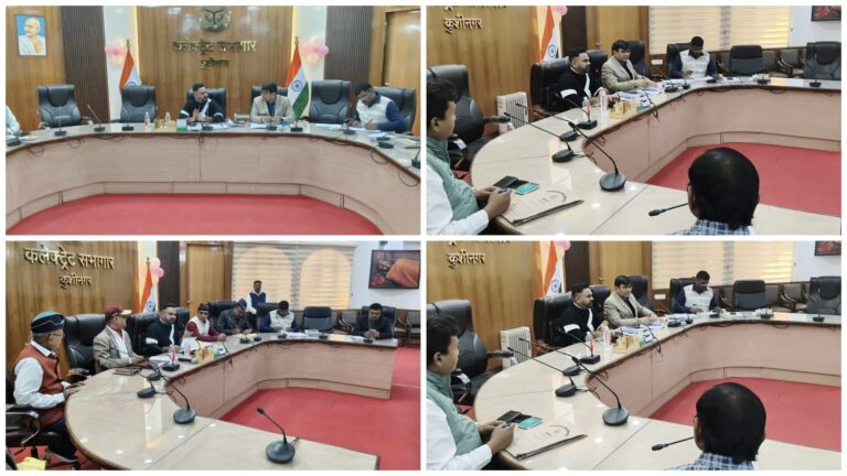 मुख्यमंत्री नगरीय अल्पविकसित एवं मलिन बस्ती विकास योजना की समीक्षा बैठक सम्पन्न, डीएम ने दिए सख्त निर्देश