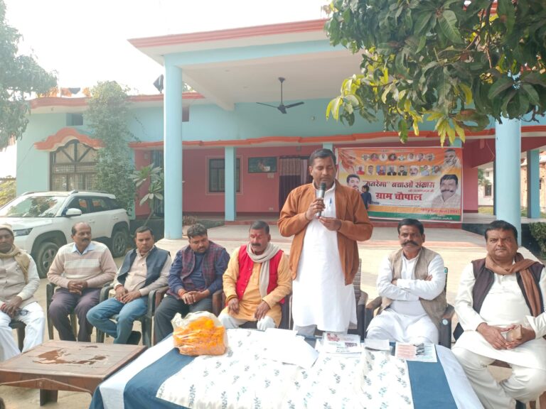 मनरेगा बचाओ चौपाल में कांग्रेसियों ने भाजपा को बताया मजदूर विरोधी