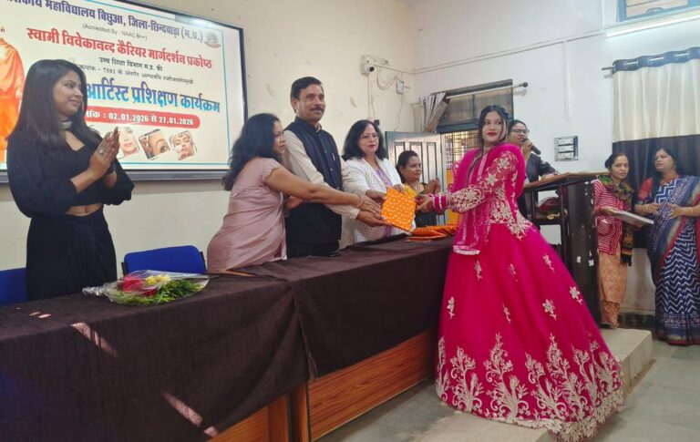 बिछुआ में 25 दिवसीय मेकअप आर्टिस्ट प्रशिक्षण कार्यक्रम संपन्न