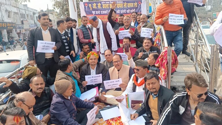 नए UGC कानून के विरोध में गोरखपुर में जोरदार प्रदर्शन, विश्वविद्यालयों की स्वायत्तता पर हमले का आरोप