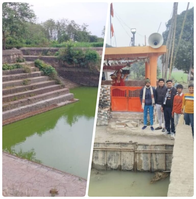 भव सगरा पोखरा: पांडवों की तपोभूमि से जुड़ी लोकआस्थाएं