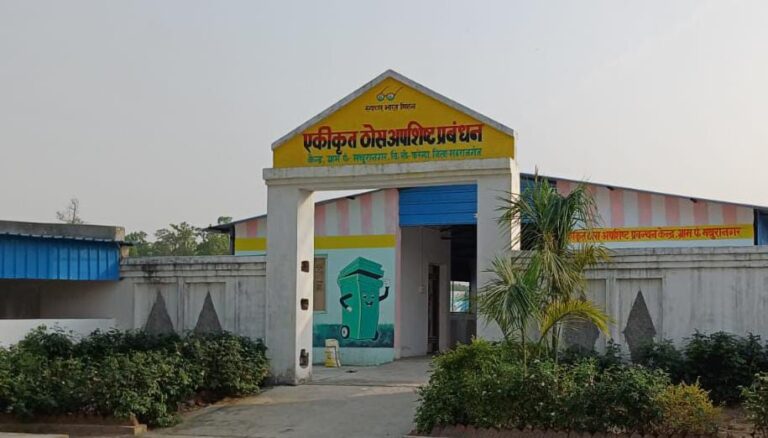 30 लाख खर्च, फिर भी बंद आरआरसी सेंटर, गांव में फैली गंदगी