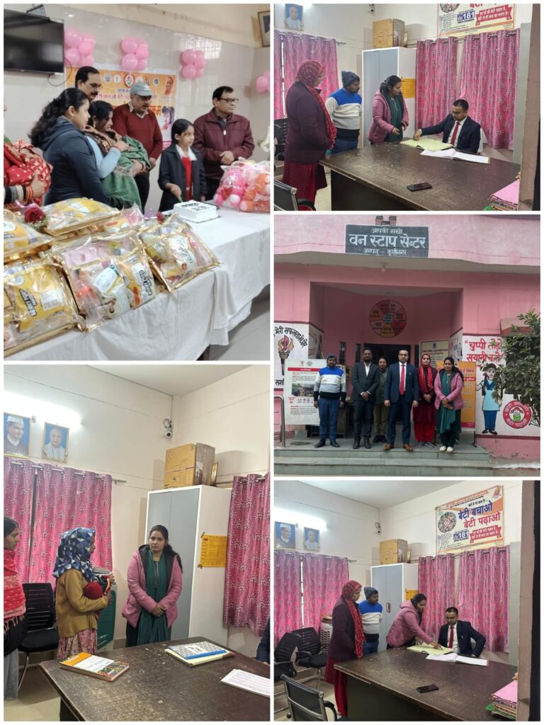 पीड़ित महिलाओं से संवाद कर जानी गईं समस्याएं और आवश्यकताएं