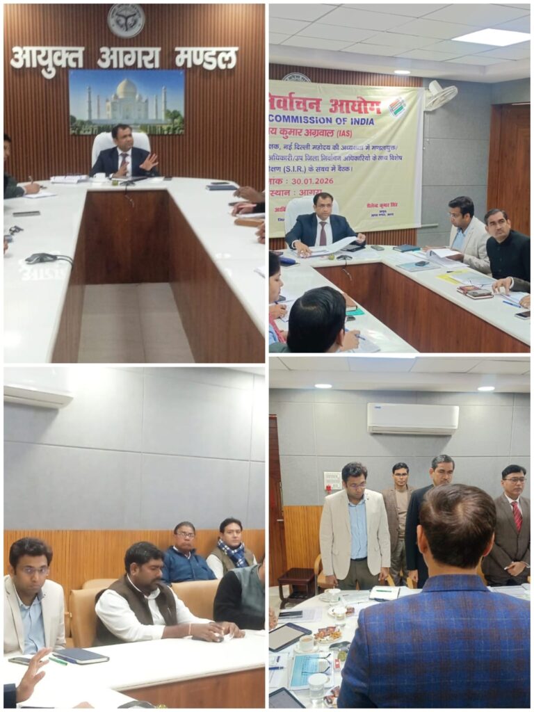 आगरा मंडल में अनमैप्ड मतदाताओं के नोटिस वितरण और सुनवाई पर विशेष जोर
