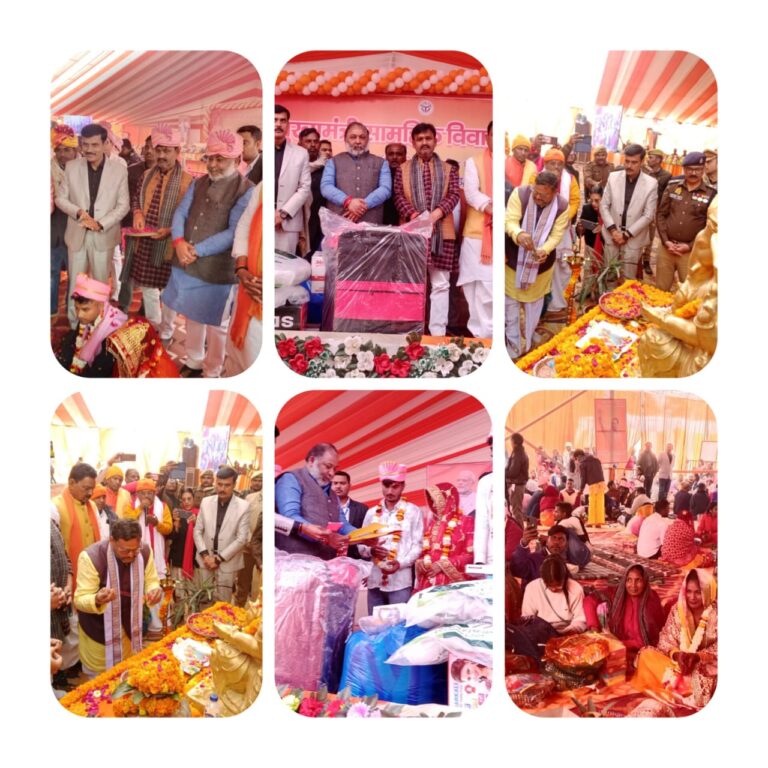 बलिया में मुख्यमंत्री सामूहिक विवाह समारोह: 227 जोड़ों ने थामा एक-दूजे का हाथ