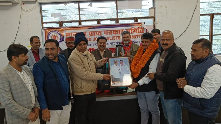 27 वर्षों की निष्पक्ष पत्रकारिता को मिला भावनात्मक सम्मान