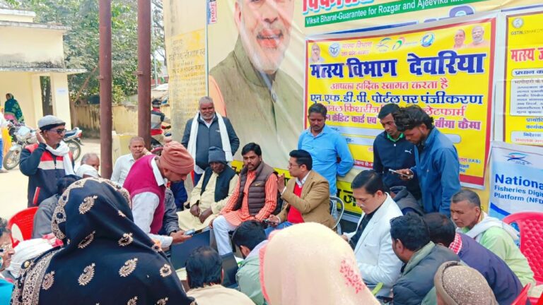 शिविर में 128 मत्स्य कृषकों का एनएफडीपी पोर्टल पर हुआ पंजीकरण