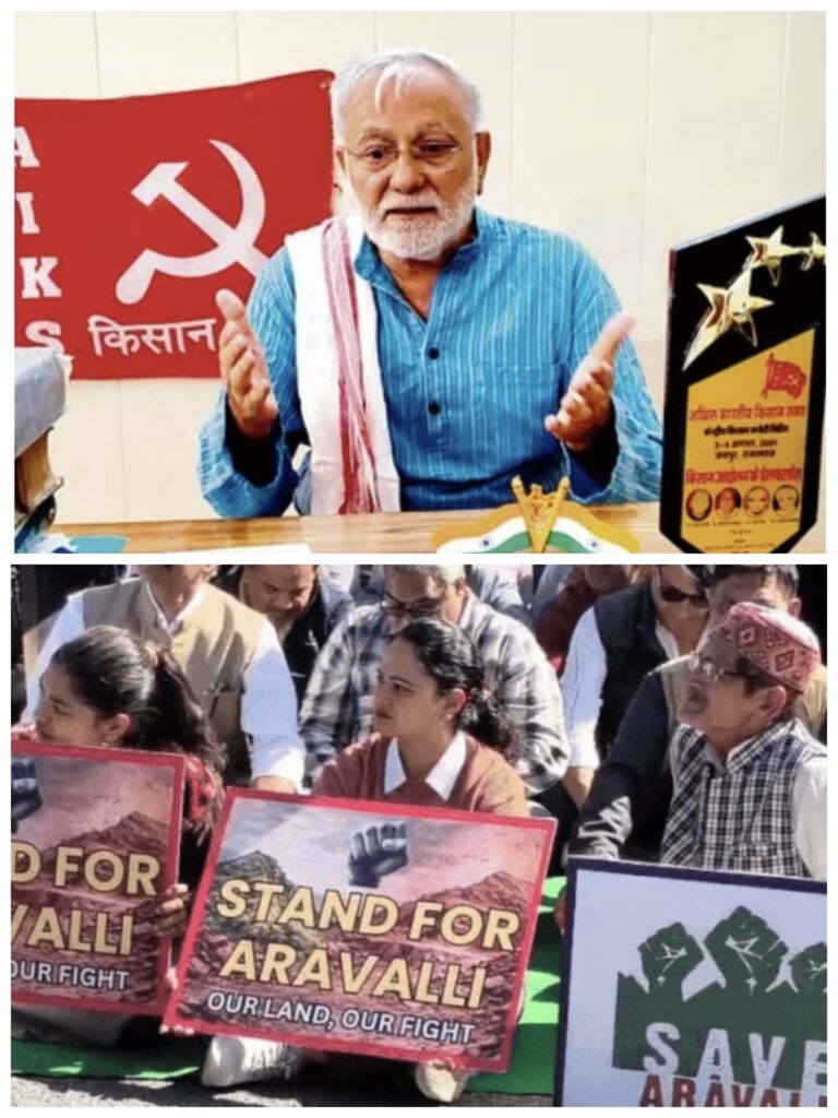 अरावली पर सुप्रीम कोर्ट की रोक: राहत जरूर, लेकिन संतुष्ट होने की कोई गुंजाइश नहीं