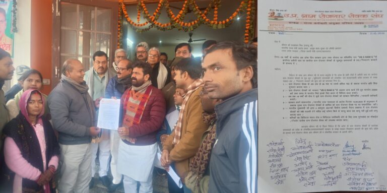 18 वर्षों की सेवा, फिर भी उपेक्षा: ग्राम रोजगार सेवकों का फूटा गुस्सा, प्रभारी मंत्री को सौंपा ज्ञापन