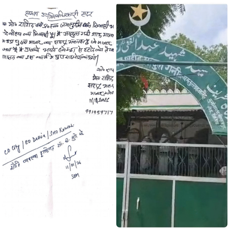 ध्वस्तीकरण की कार्रवाई से पहले बदला मजार कमेटी का रुख, अध्यक्ष ने माना अवैध कब्जा