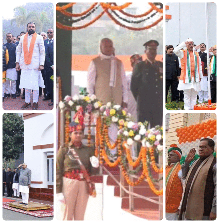 बिहार में गणतंत्र दिवस की धूम, मुख्यमंत्री नीतीश कुमार से लेकर राज्यपाल तक ने फहराया तिरंगा