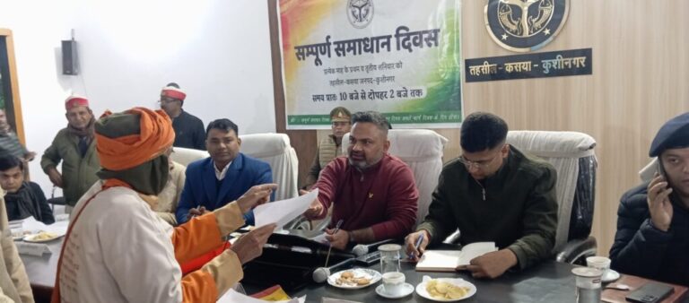 फरियादियों की समस्याओं के त्वरित निस्तारण के लिए जिलाधिकारी ने दिए कड़े निर्देश