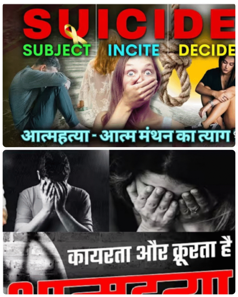 सभी देशों को आत्महत्या रोकथाम को अपनी राष्ट्रीय स्वास्थ्य नीति का हिस्सा बनाना समय की माँग