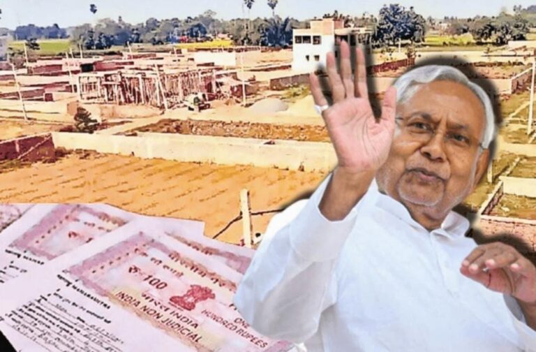 15 दिन की अमीन ट्रेनिंग से बदलेगा बिहार का राजस्व सिस्टम