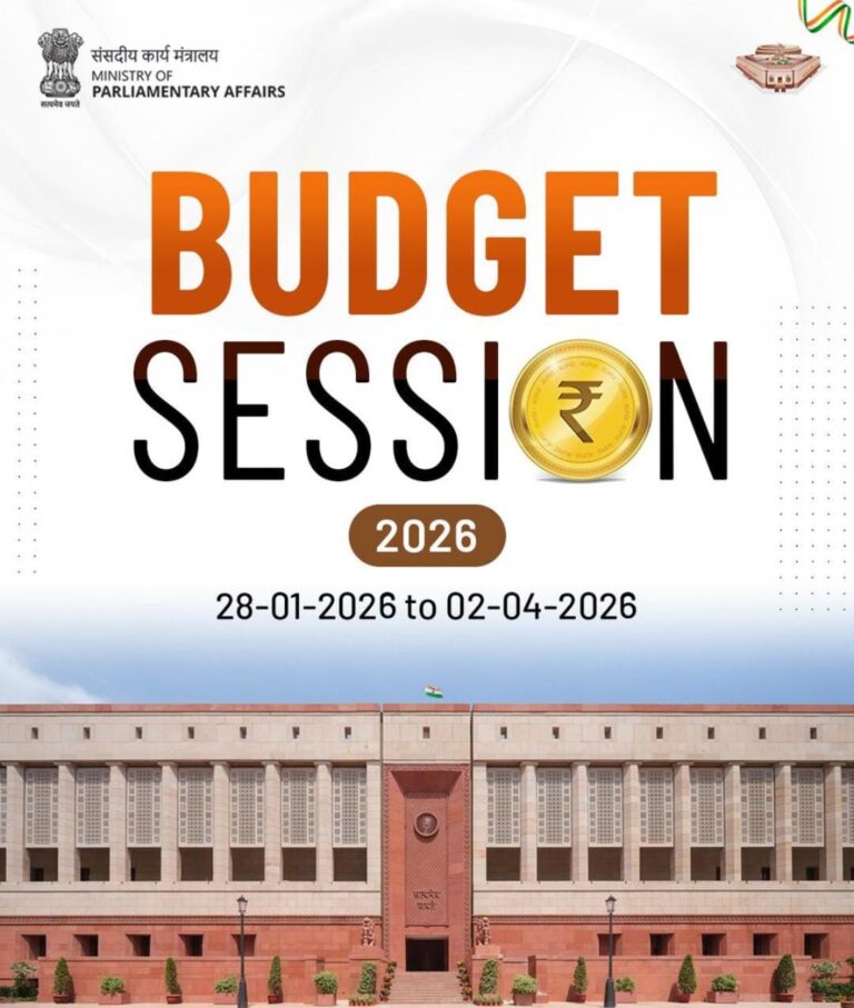 केंद्रीय बजट 2026: मध्यम वर्ग, किसान और युवाओं को क्या मिला?