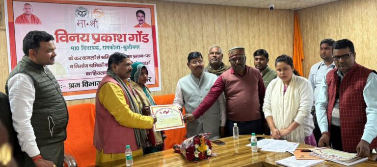निर्माण श्रमिकों को मिले योजनाओं के स्वीकृति पत्र, 17.97 लाख की सहायता वितरित