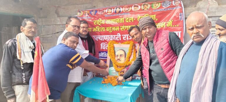 बरठा चौराहा पर बाबू जगदेव प्रसाद कुशवाहा की जयंती पर गरजे समान शिक्षा के स्वर