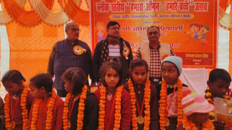 हमारा आंगन–हमारे बच्चे कार्यक्रम में शिक्षा के प्रति किया गया जागरूक