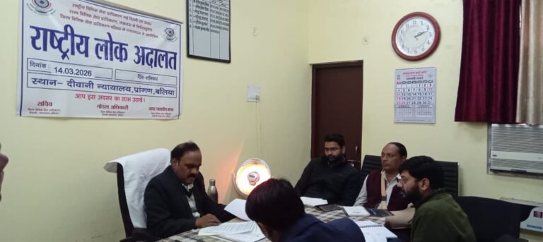 22 फरवरी को मेगा विधिक शिविर, तैयारियों को लेकर मंथनविधिक सहायता से लेकर जनकल्याणकारी योजनाओं तक—एक ही स्थान पर मिलेगा लाभ